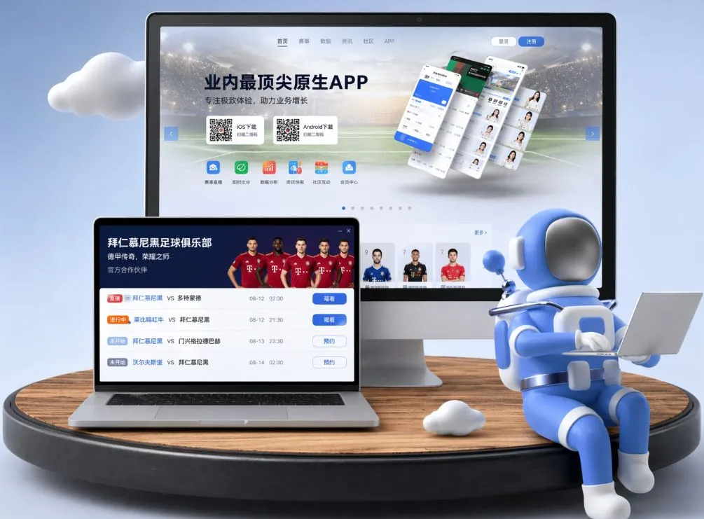 华体会体育 App下载